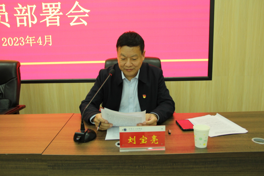 微信截图_20230421151141.png