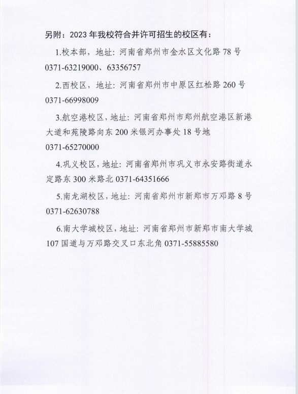 微信截图_20230712180118.png