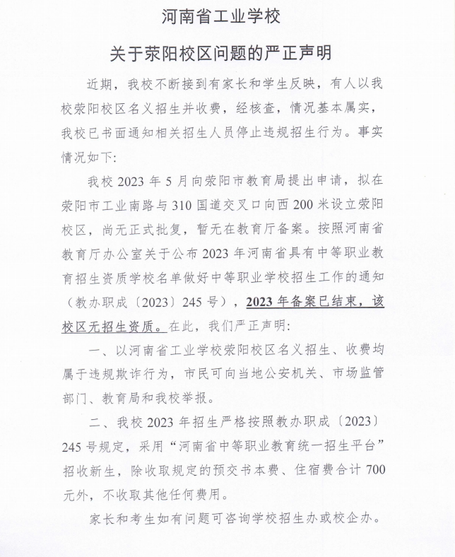 微信截图_20230721164116.png